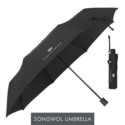 CM 3단 폰지 우산