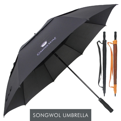 CM 장 방풍80 우산