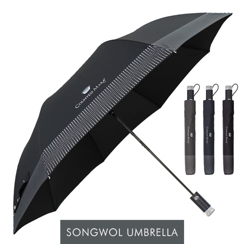 CM 2단 도트보더 우산