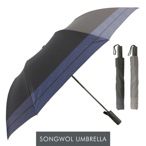SW 2단 격자문양 우산