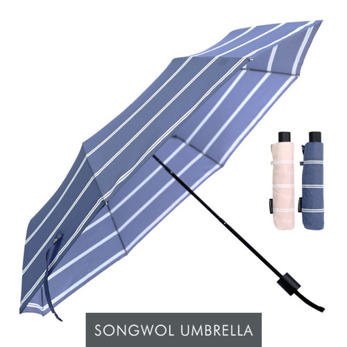 CM 3단 더블스트라이프 우산