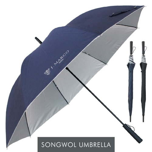 JM 장 폴리 우산